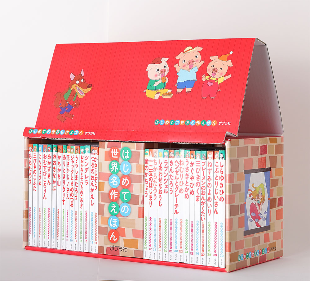 NHK 世界の名作絵本セット 20冊セット カセット付き NHK 世界の名作