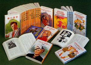 朝の読書学級文庫セット 中学年向き（全25巻）｜伝記文庫D