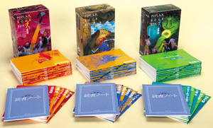 ポプラ・ブック・ボックス（全3巻）｜ポプラ・ブック・ボックス｜学習