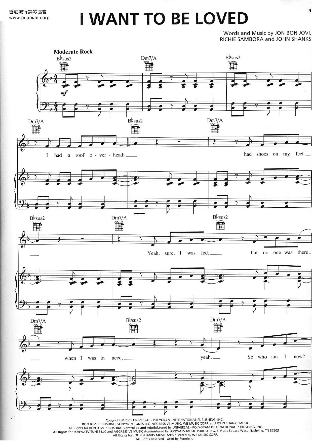 ☆ボン・ジョヴィ - アイ・ウォント・トゥ・ビー・ラヴド 악보 ピアノ