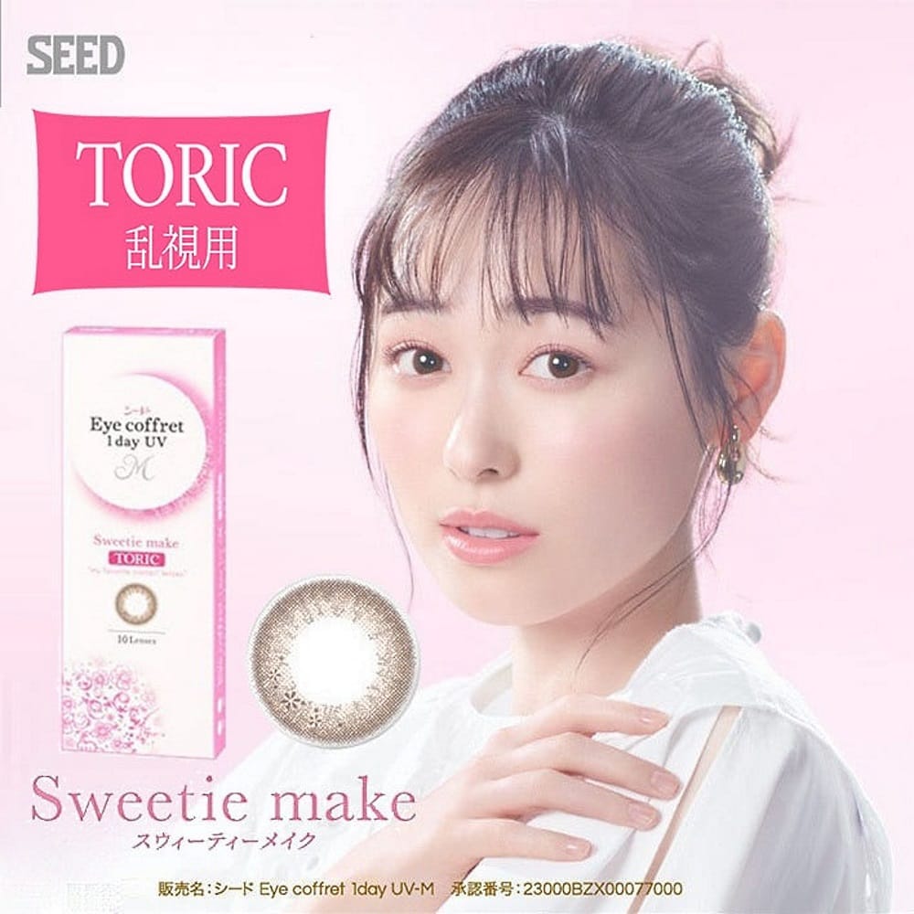 SEED Eye Coffret 1day UV M Toric: Japan-made Daily Color Lens