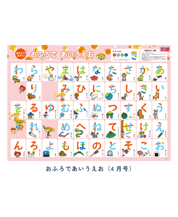 公式】子供向け通信教育・家庭学習教材(幼児～中学生)｜月刊ポピー