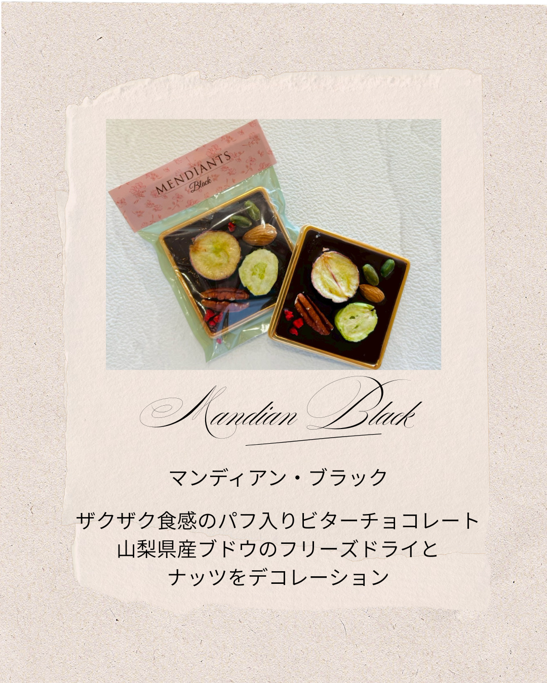 アシェット デセール セレス 昭和町 | 山梨のグルメ | PORTA