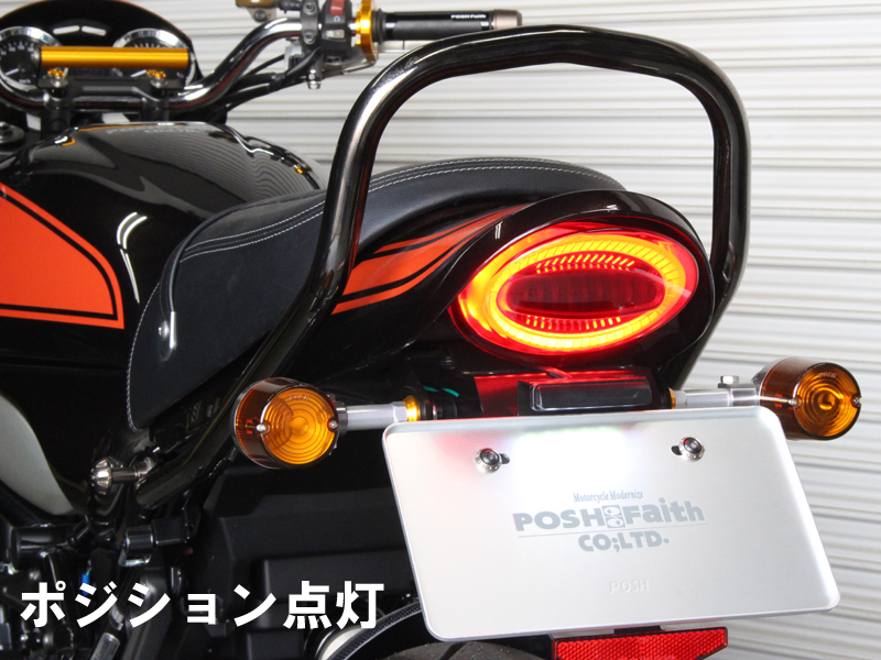 ルミナス LEDテールランプ ユニット(ダークレッド) Z900RS/CAFE Z900RS/CAFE('2018~)/Z650RS('2022~)<br/>ルミナスLEDテールランプ