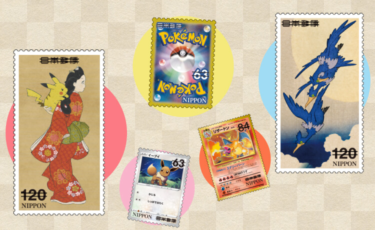 ポケモン 切手 BOX 〜ポケモンカード ゲーム 見返り美人・月に雁セット