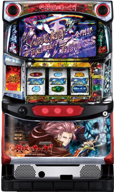 S甲鉄城のカバネリ (中古パチスロ) - 中古パチンコ・パチスロ販売