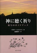 Laudate | 新刊のご案内