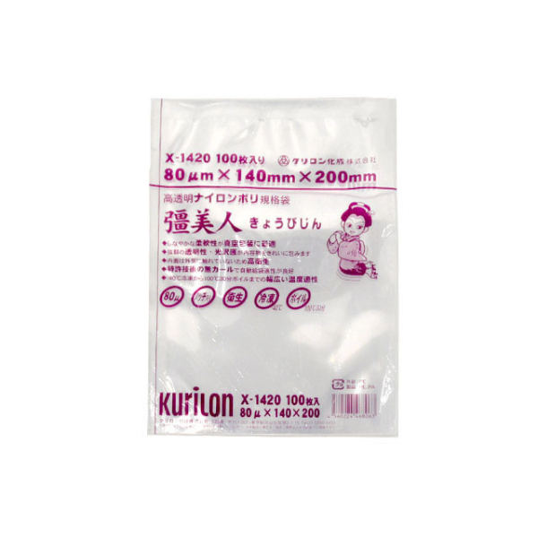 真空袋 ナイロンポリ TLタイプ 16-20 福助工業 | テイクアウト容器の