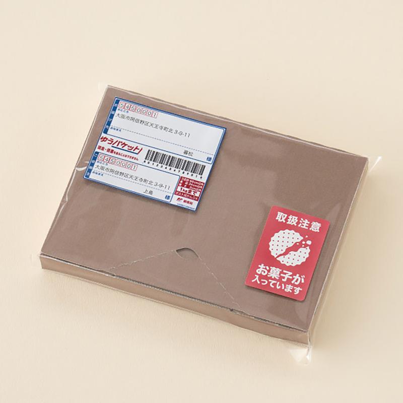 贈答箱 MCP-PGB3 無地CPポストギフトボックス-3/A5-30mm(20枚) ヘッズ