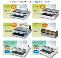 アスパル ポリラッパー No.2 - 包装資材・食品容器のパックウェブ.ビズ