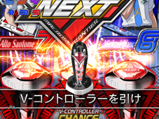 CRフィーバーマクロスフロンティア お前達が俺の翼だ！（SANKYO