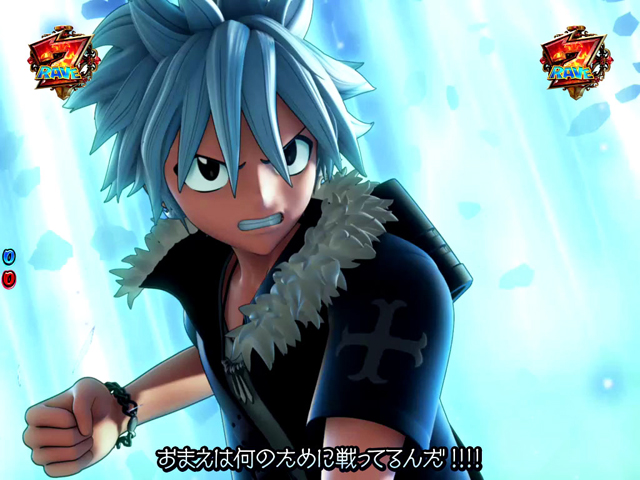 CR RAVE この世界こそが真実だFPM（藤商事／藤商事）｜パチンコ機種