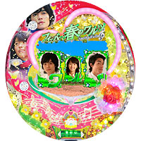 CRフィーバー春のワルツ（SANKYO／SANKYO）｜パチンコ機種情報