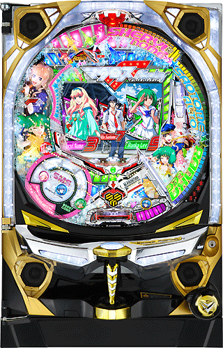 CRフィーバーマクロスフロンティア お前達が俺の翼だ！（SANKYO