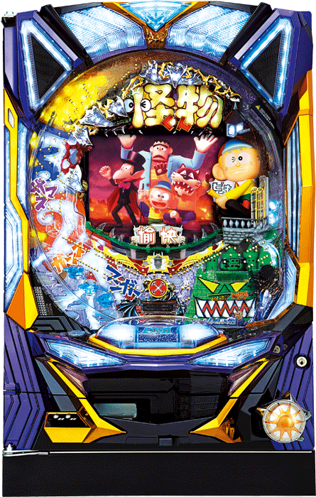 ぱちんこ CR怪物くん デーモンの剣 394type（奥村遊機／奥村遊機