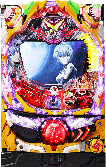 CRヱヴァンゲリヲン9 零号機暴走ループVer.（ビスティ／ビスティ