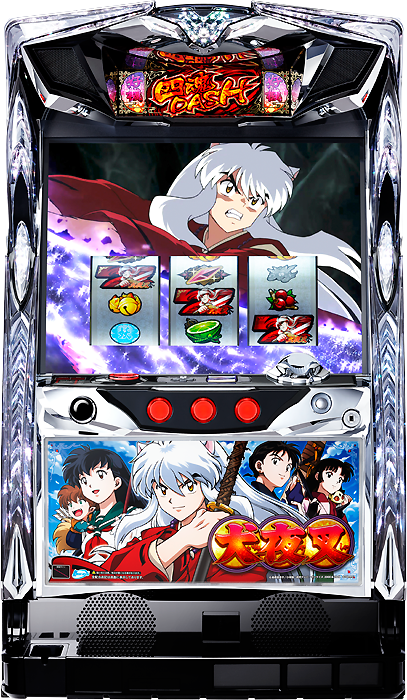 パチスロ犬夜叉（ロデオ／ロデオ）｜パチスロ機種情報 | パチンコビレッジ