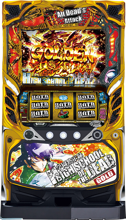 パチスロ学園黙示録ハイスクール・オブ・ザ・デッド ゴールド（セブン