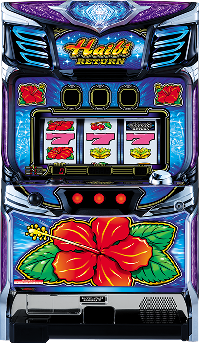 ハイビリターン-30（パイオニア／パイオニア）｜パチスロ機種情報