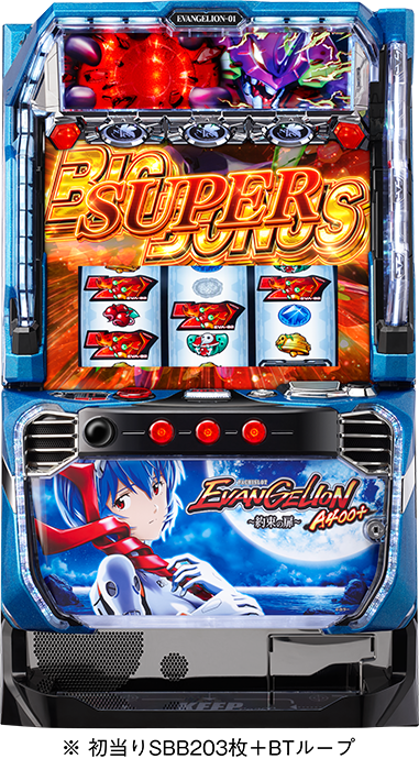 LBパチスロ ヱヴァンゲリヲン ～約束の扉～（SANKYO／ビスティ