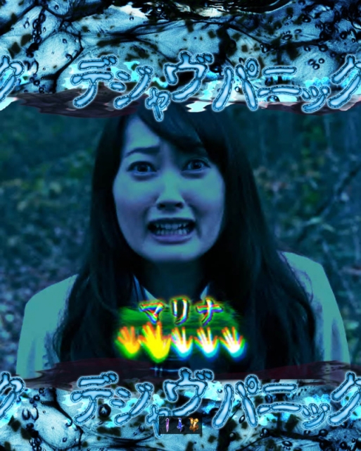 CRリング 終焉ノ刻FPH（藤商事／藤商事）｜パチンコ機種情報