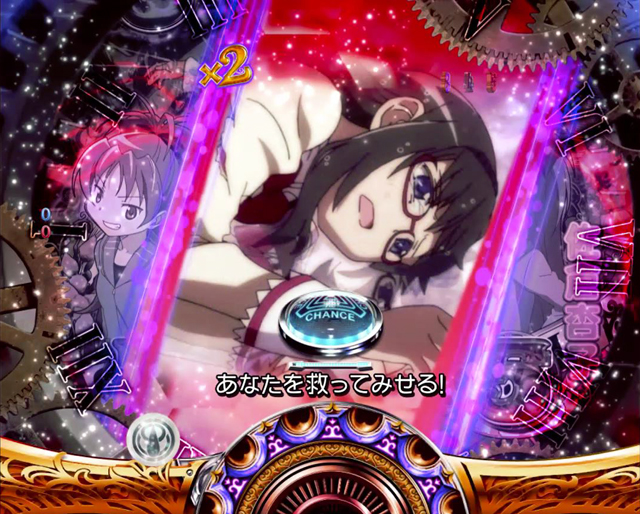 CRぱちんこ魔法少女まどか☆マギカ（オッケー．／京楽産業