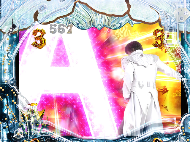 P牙狼冴島鋼牙XX（サンセイアールアンドディ／サンセイアールアンド