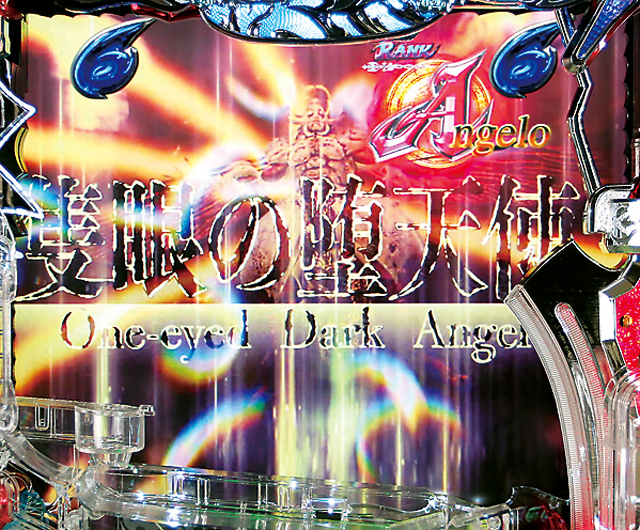 Pデビルメイクライ 4 アウトオブリミット（メーシー／メーシー