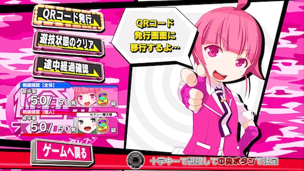 スナイパイ71（カルミナ／ネット）｜パチスロ機種情報 | パチンコビレッジ