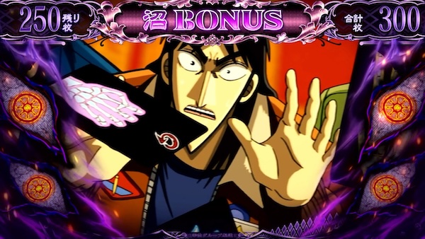 回胴黙示録カイジ 狂宴（ロデオ／サミー）｜パチスロ機種情報