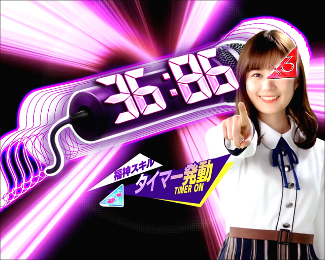 ぱちんこ乃木坂46トレジャースペック（京楽産業．／京楽産業