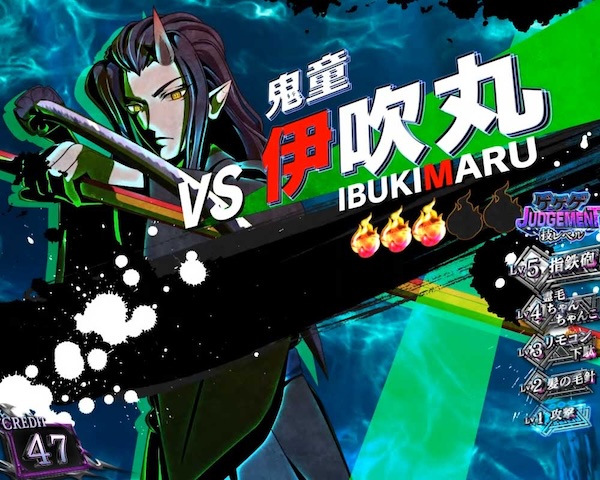 スマスロ ゲゲゲの鬼太郎 覚醒（JFJ／藤商事）｜パチスロ機種情報