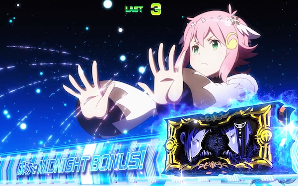 回胴式遊技機 グランベルム（ゼクロスクリエイティブ／ゼクロス