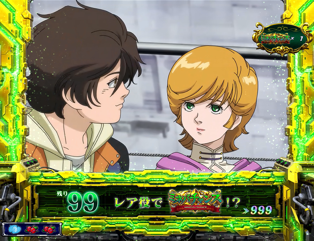 パチスロ機動戦士ガンダムユニコーン』見どころ特集！ 〜見せてもらお