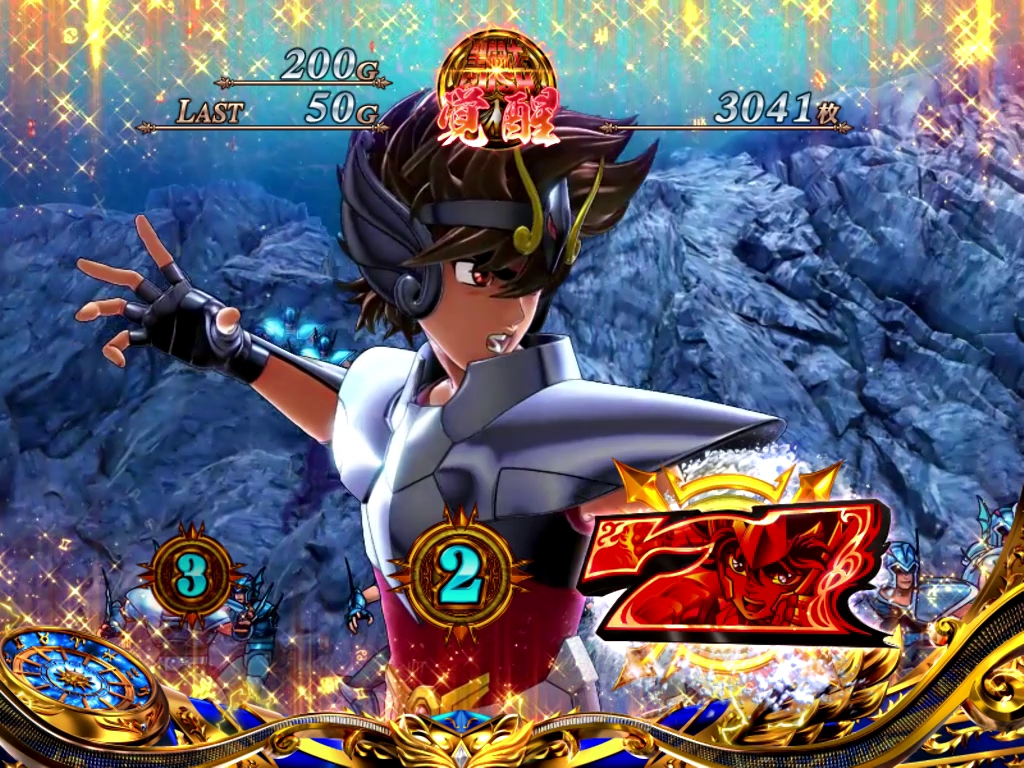 L聖闘士星矢 海皇覚醒 CUSTOM EDITION』見どころ特集！〜GB終了時は火