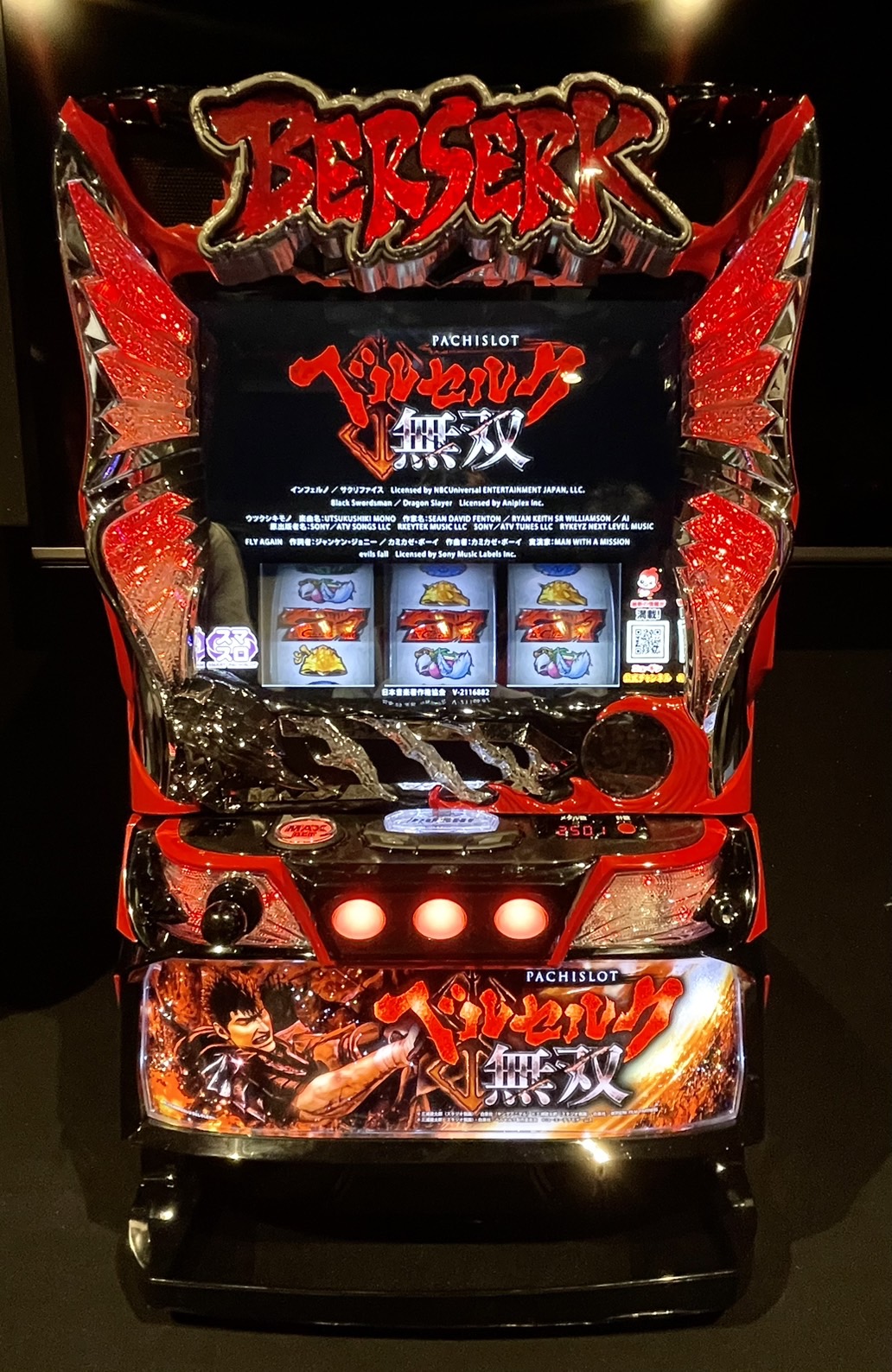 フィールズが「『L ベルセルク無双』『P ベルセルク無双 冥府魔道 ver