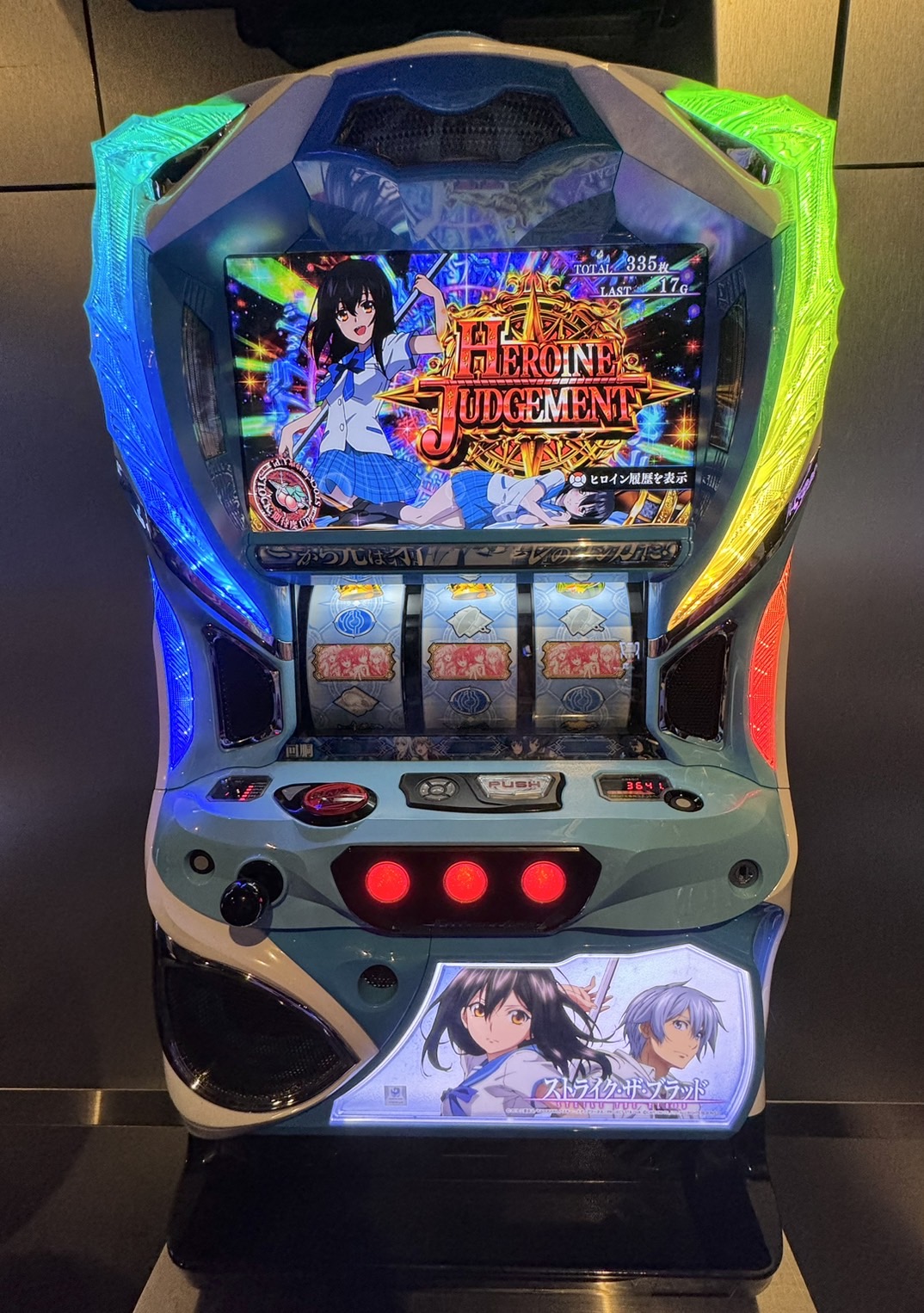 フィールズが「『スマスロ ストライク・ザ・ブラッド』プレス説明会