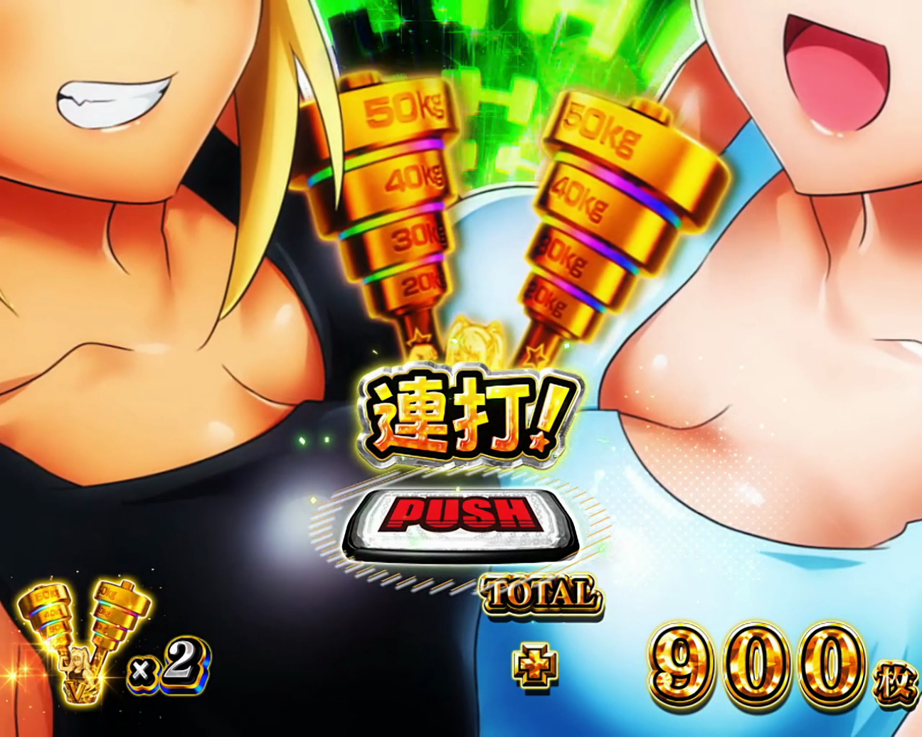 Lダンベル何キロ持てる？』見どころ特集！ 〜朝イチは設定○以上の発生