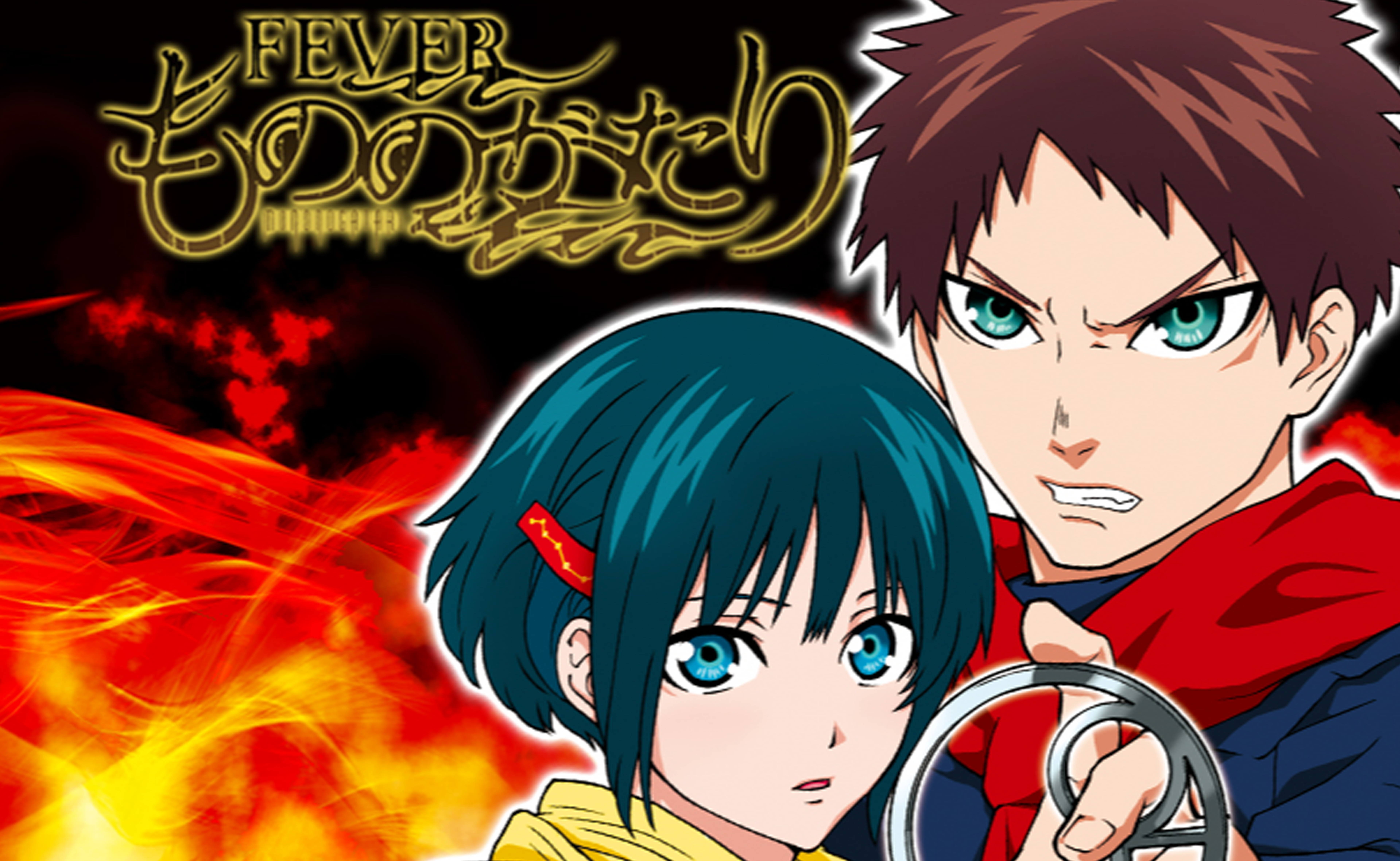 eフィーバーもののがたり』一撃性を兼ね備えたライトミドル機の激アツ