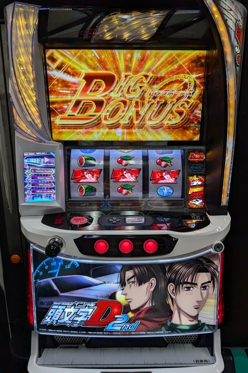 スマスロ頭文字D 2ndの中押しを模索｜パチンコビレッジ