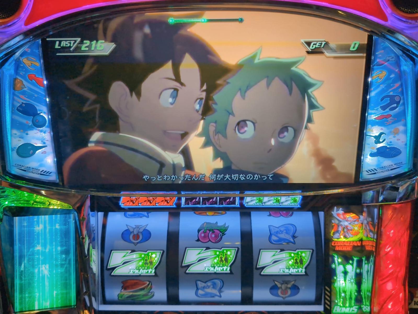 エウレカARTの設定5濃厚台を模索｜パチンコビレッジ