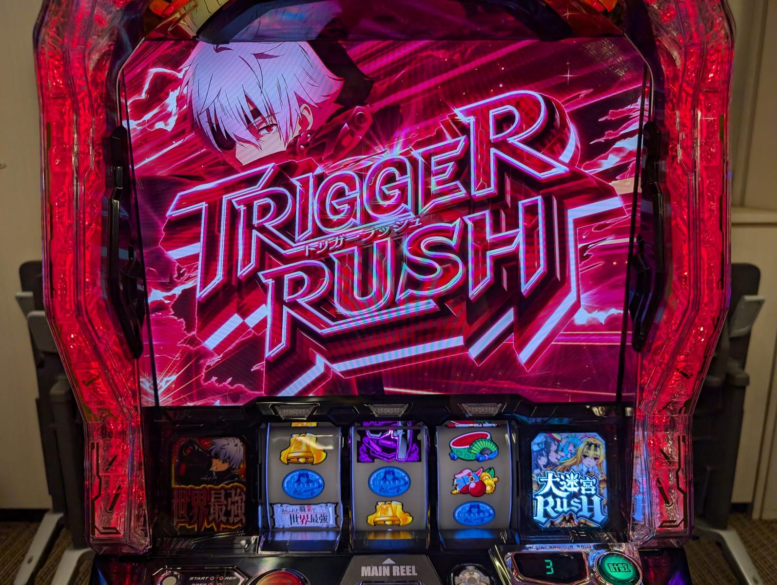 ありふれた職業で世界最強になる方法を模索｜パチンコビレッジ