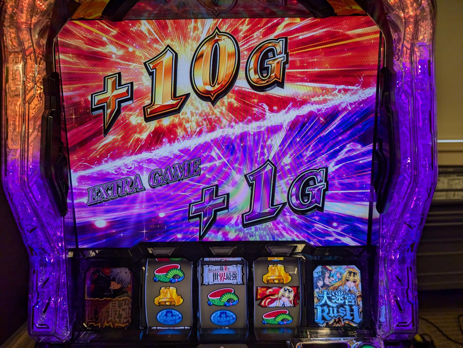 ありふれた職業で世界最強になる方法を模索｜パチンコビレッジ