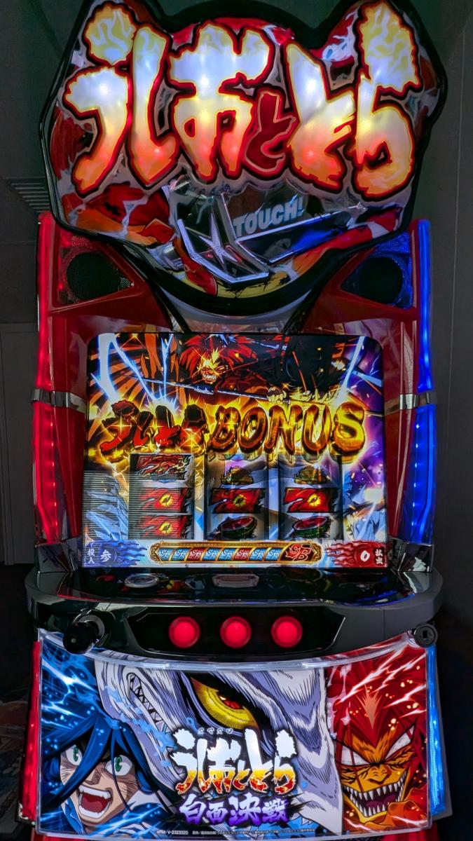 スマスロうしおととらのSTを伸ばす方法を模索｜パチンコビレッジ