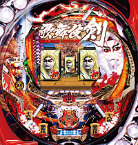 パチンコビスタ（スマホ版） パチンコ・パチスロ機種情報