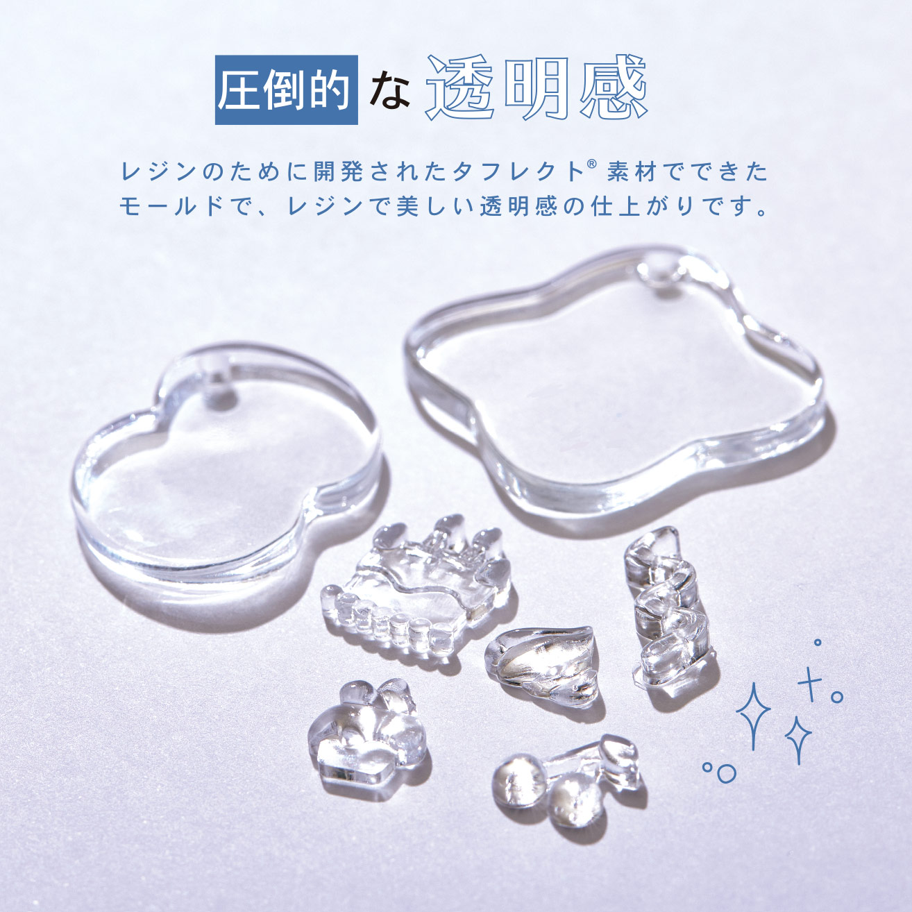 2025 September パジコの新商品 - Products | 製品情報 | PADICO [株式