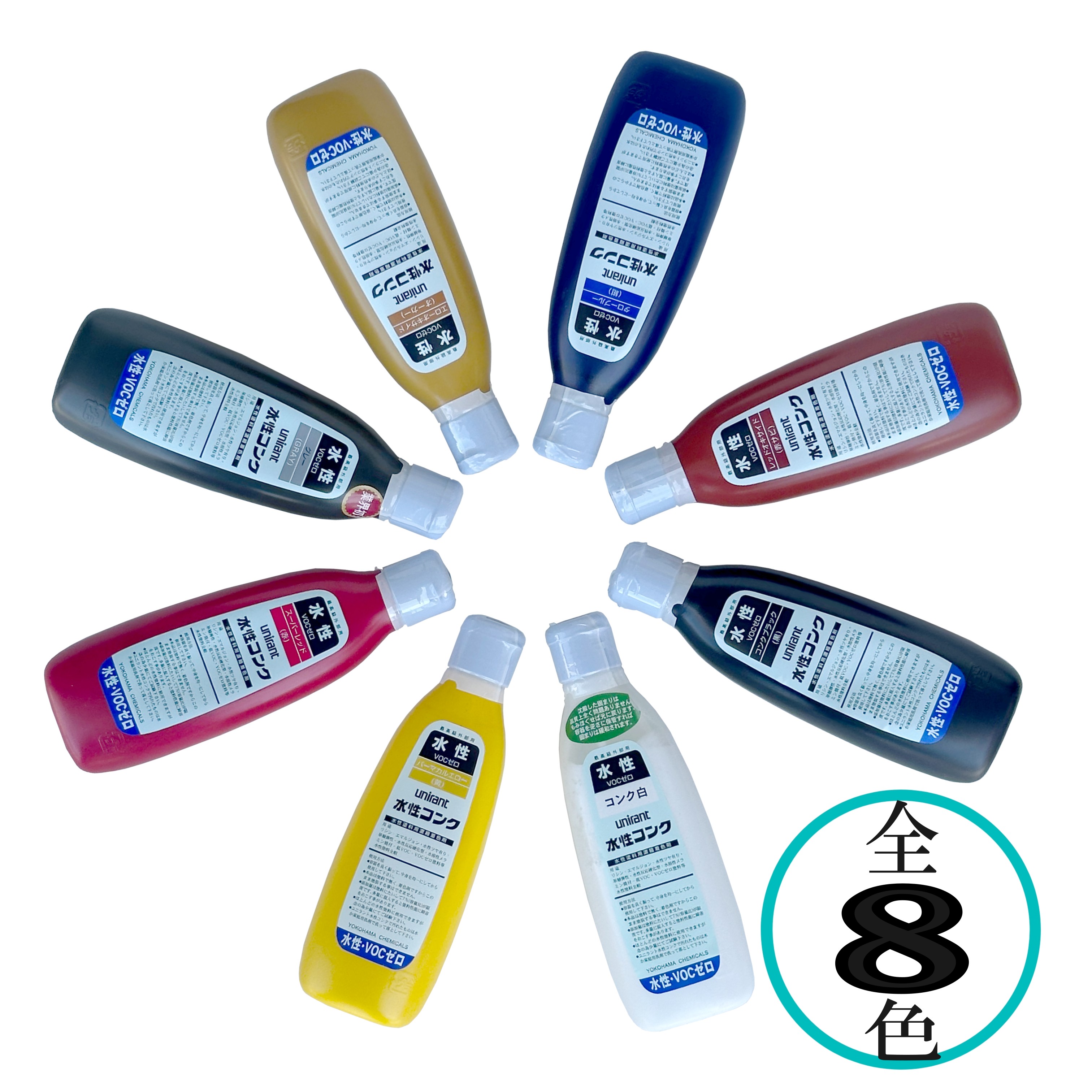 商品詳細 有限会社ペイントテクノ