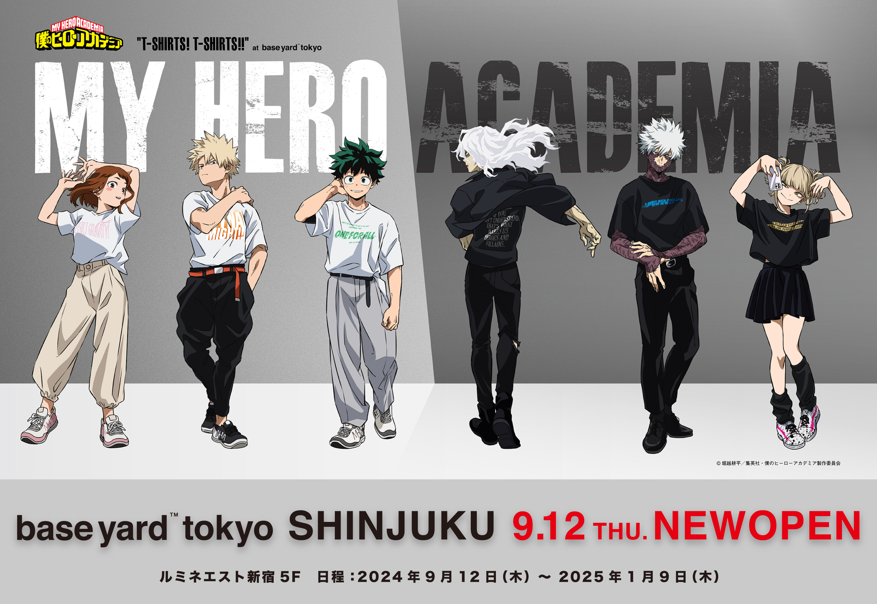 TVアニメ『僕のヒーローアカデミア』SPECIAL POPUP「MY HERO ACADEMIA