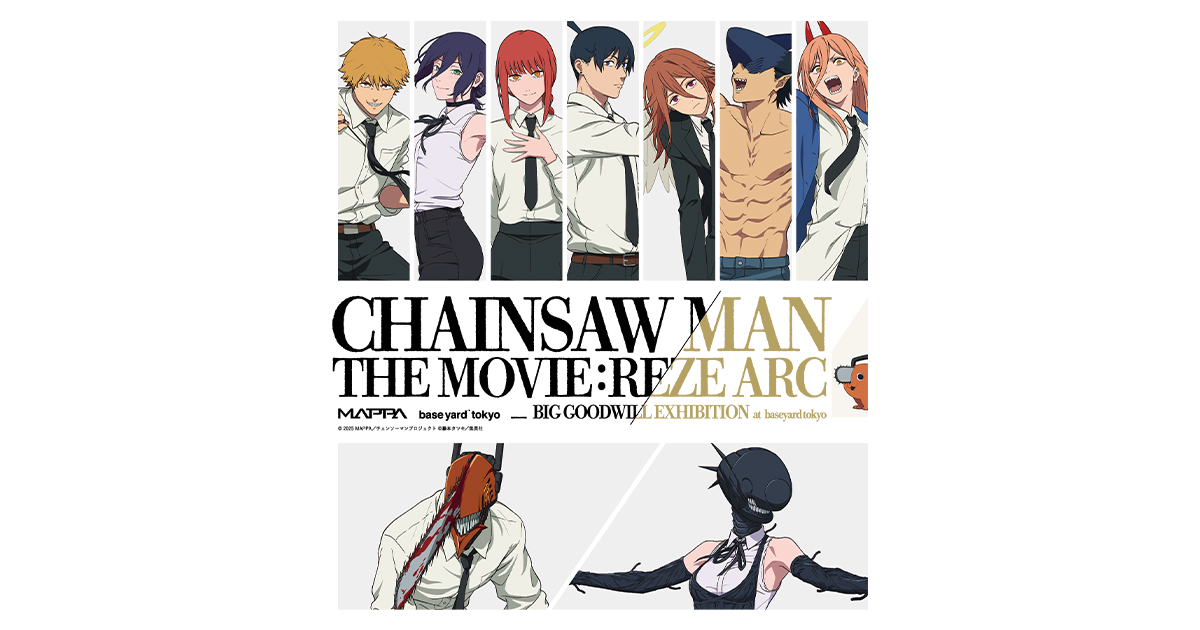 劇場版『チェンソーマン レゼ篇』 SPECIAL POPUP at baseyard tokyo