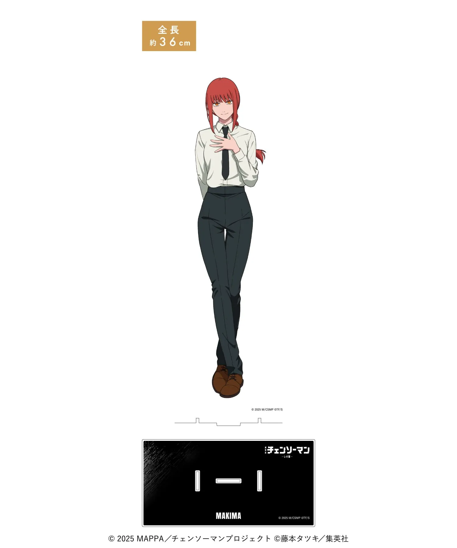 劇場版『チェンソーマン レゼ篇』 SPECIAL POPUP at baseyard tokyo